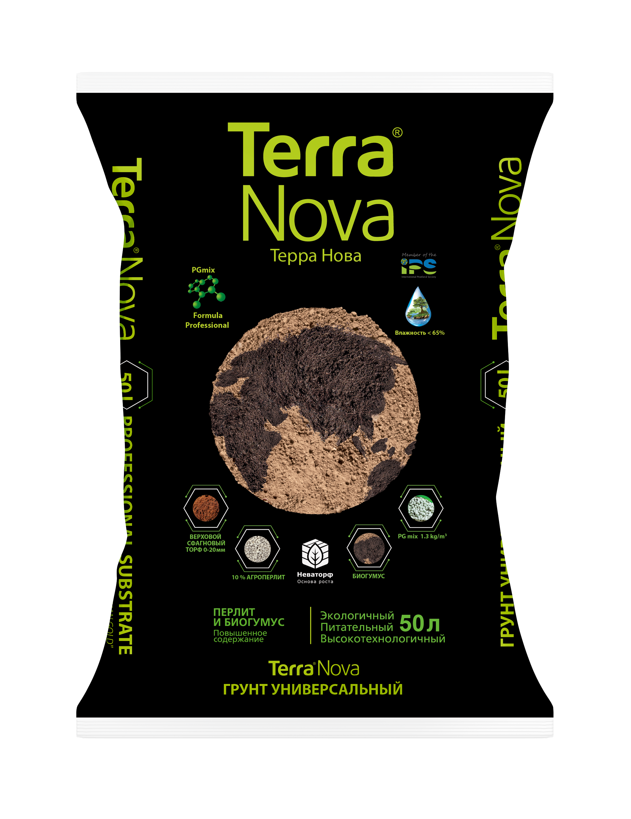 Лучшие производители грунта. Новая земля универсальный 50л л "Terra Nova" торфогрунт. Грунт Терра Нова 50 л. Грунт Фарт Терра Нова. Субстрат Terra Nova 25 л.