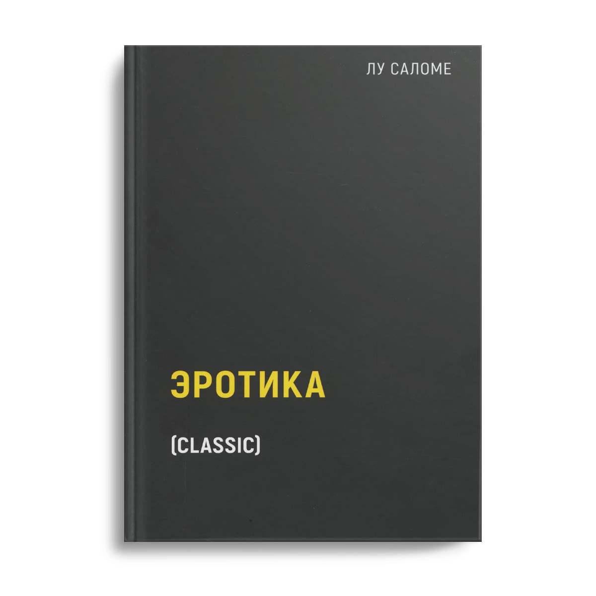 

Эротика