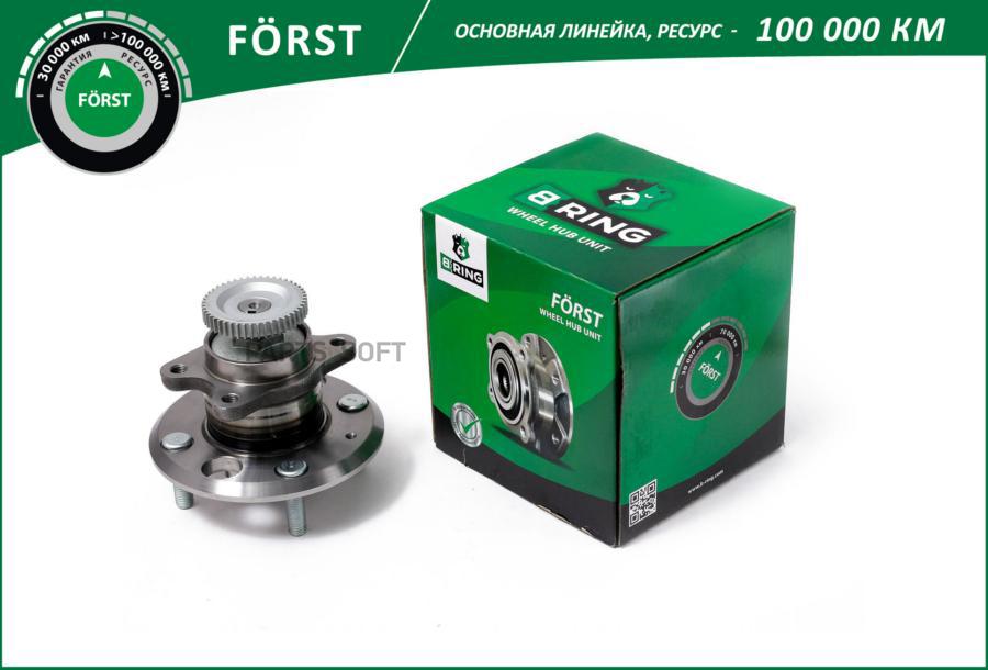 

Ступица с подшип. в сборе HYUNDAI Sonata IV (98-) (задн.) [d=148 с ABS] (BK4937) B-RING F