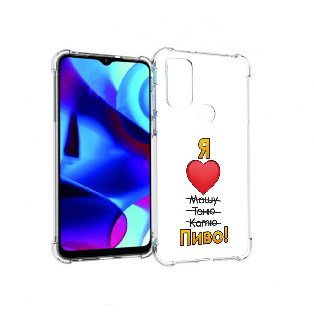 

Чехол MyPads Tocco для Motorola Moto G Я люблю машу таню катю пиво (PT227075.349.207), Прозрачный, Tocco