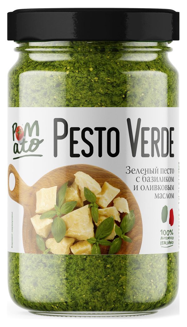 Соус Metro Chef Pesto с оливковым маслом Extra Virgin для вторых блюд 190 г