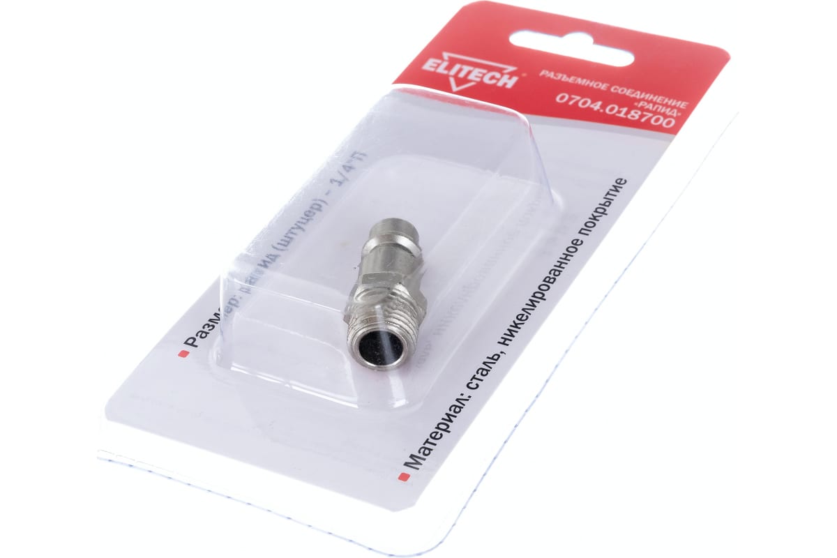 

Переходник,1/4"П - 1/4"М,блистер ELITECH