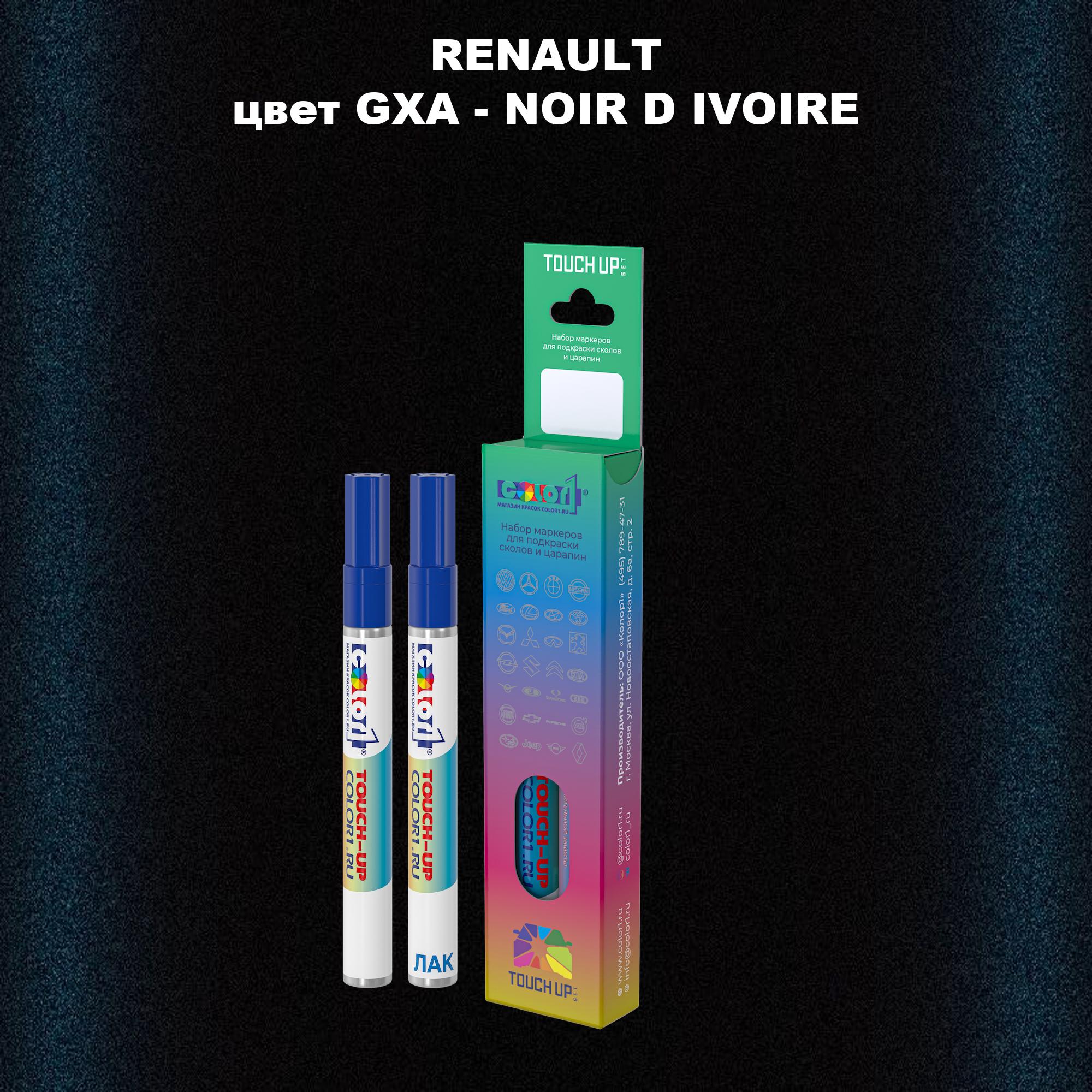 

Маркер с краской COLOR1 для RENAULT, цвет GXA - NOIR D IVOIRE, Прозрачный