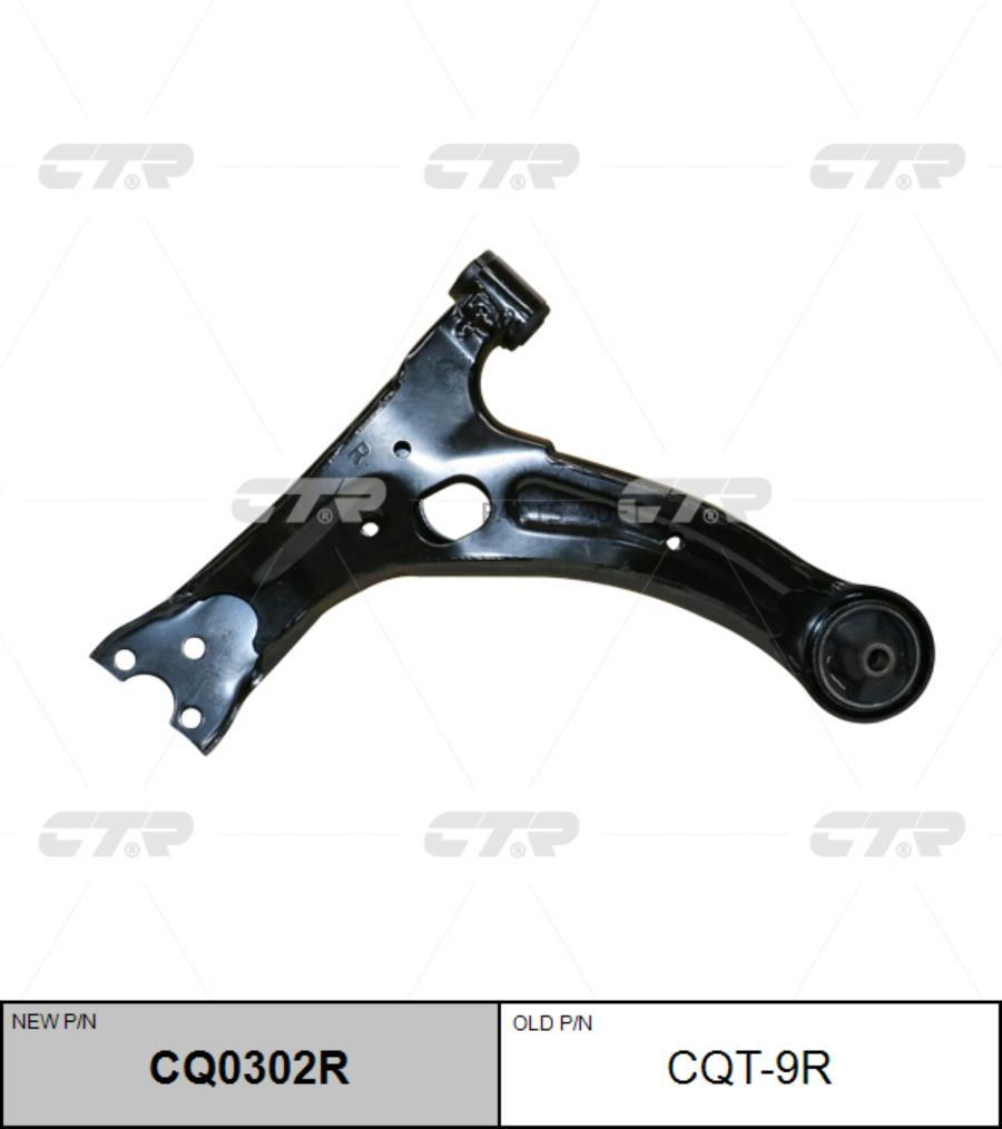 

Рычаг передний нижний r toyota corola 0307 cqt9r ctr cq0302r