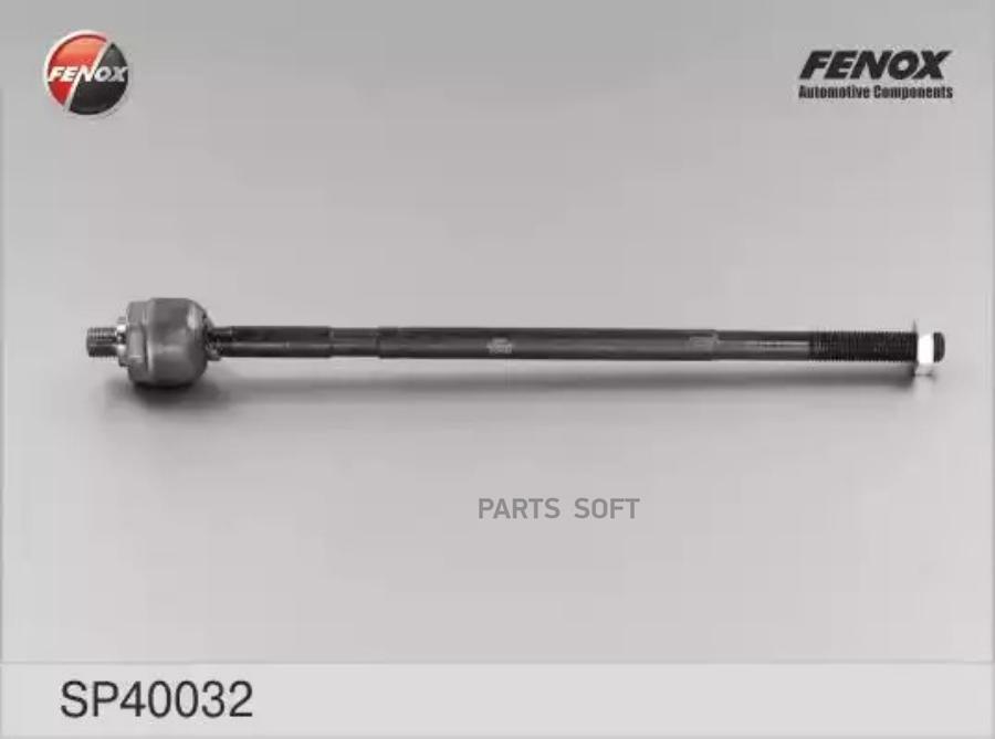 

Тяга рулевая l,r, без наконечника fenox sp40032
