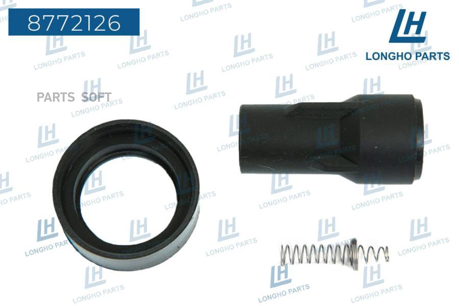 Наконечник Катушки Зажигания Mercedes-Benz A1321580003 Longho арт. 8772126