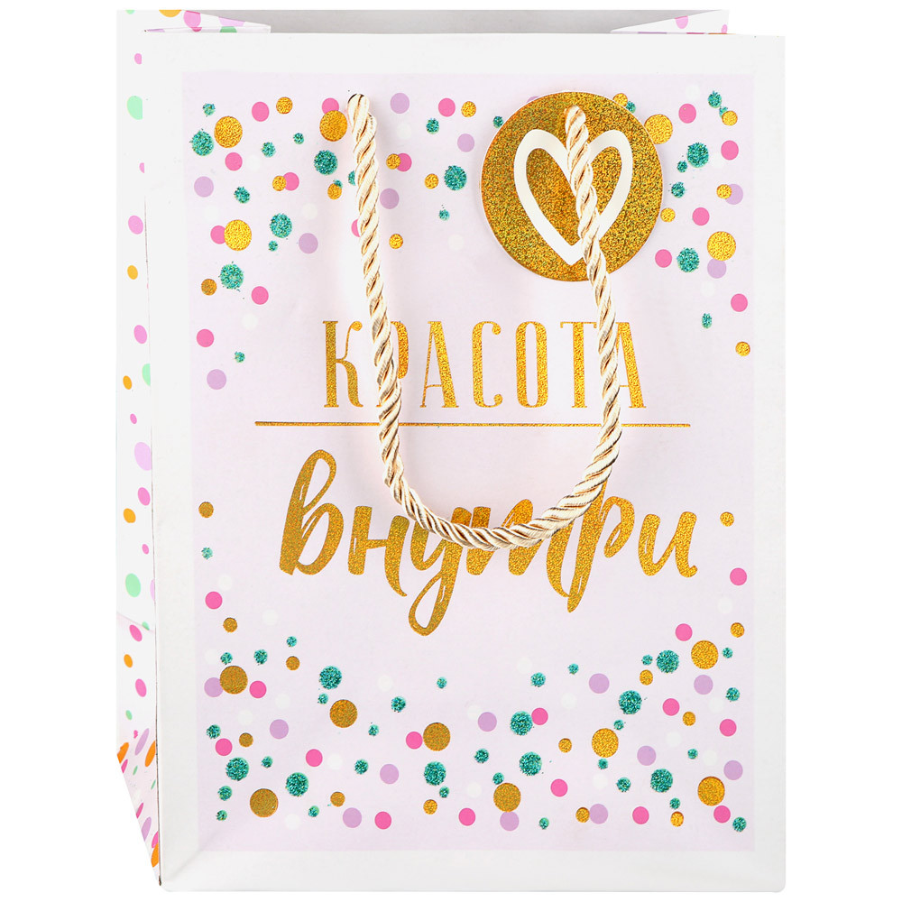 

Пакет подарочный бумажный Magic Pack Красота Внутри с золотым тиснением 178х229х98 мм