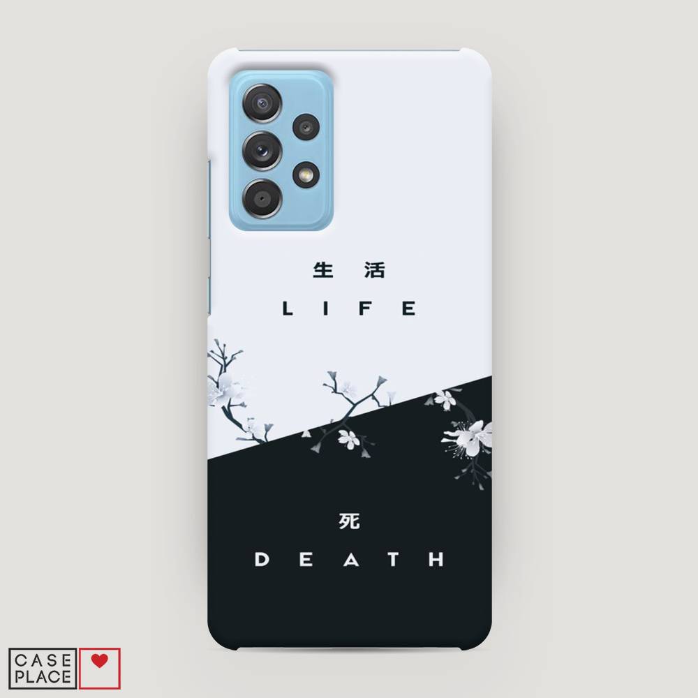 

Пластиковый чехол "Life and death" на Samsung Galaxy A52, 2102420-5