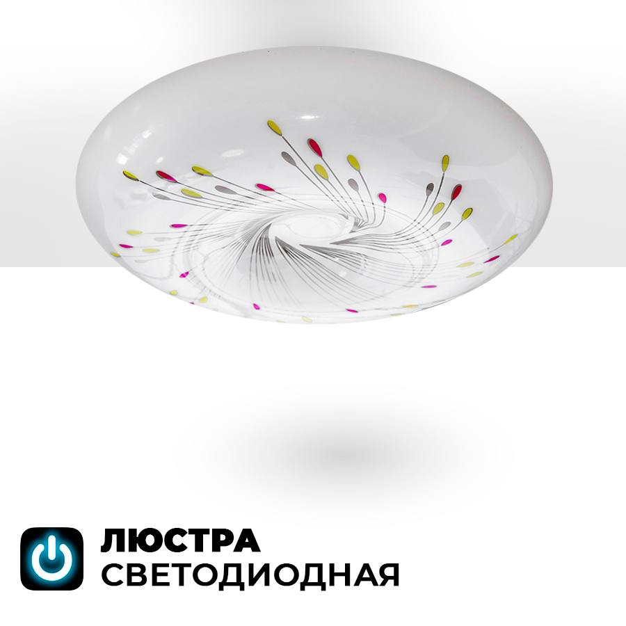 

Настенно-потолочный светильник Seven Fires 45133.35.30.77MX, ЭЙРИ+K4