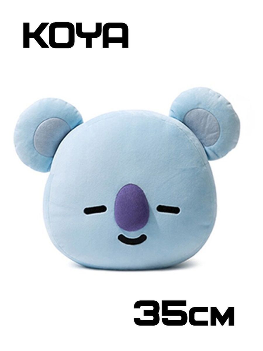 Игрушка подушка ToySus BT21, BTS, Шуки, Куки, Чими, Коя, Тата 45см