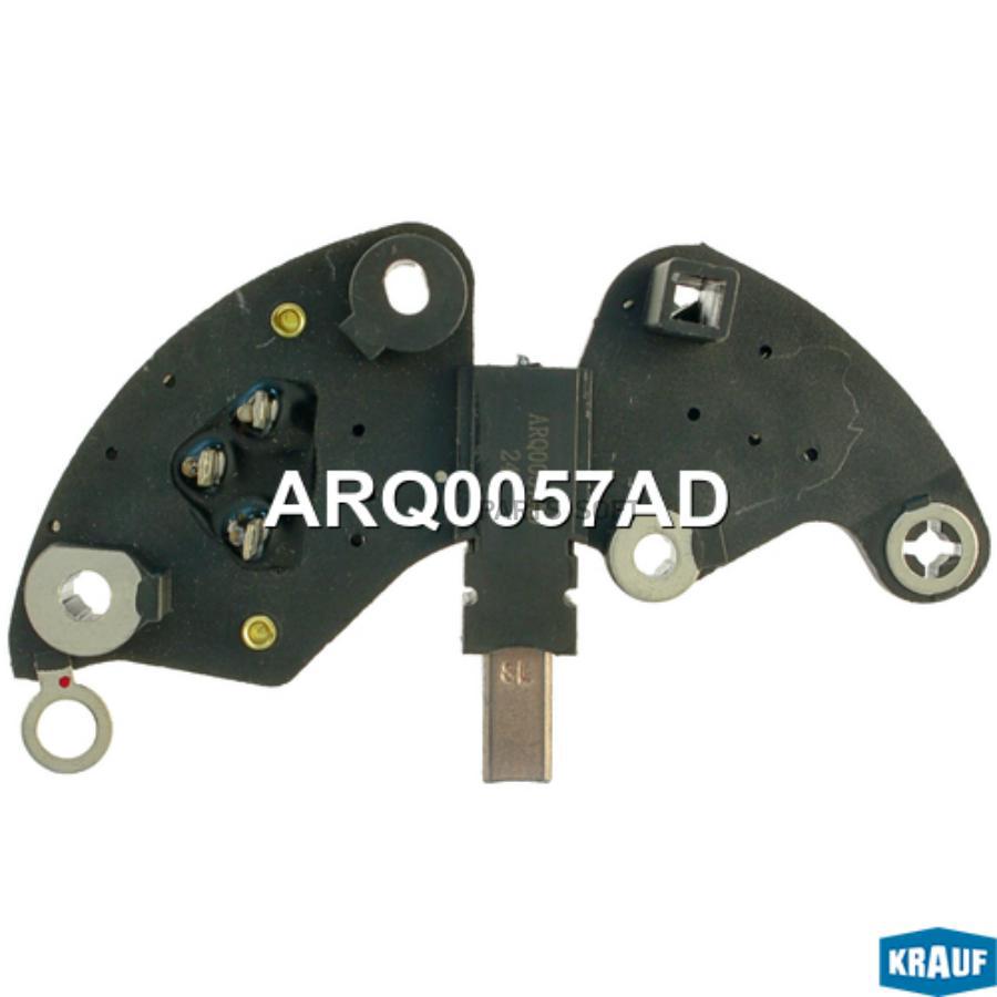 

KRAUF Регулятор генератора 1шт Krauf ARQ0057AD