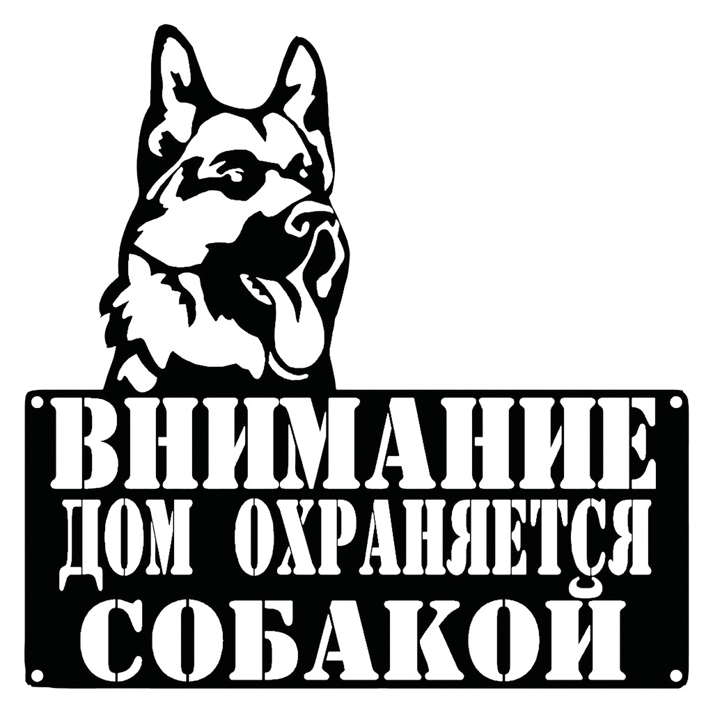 Табличка 