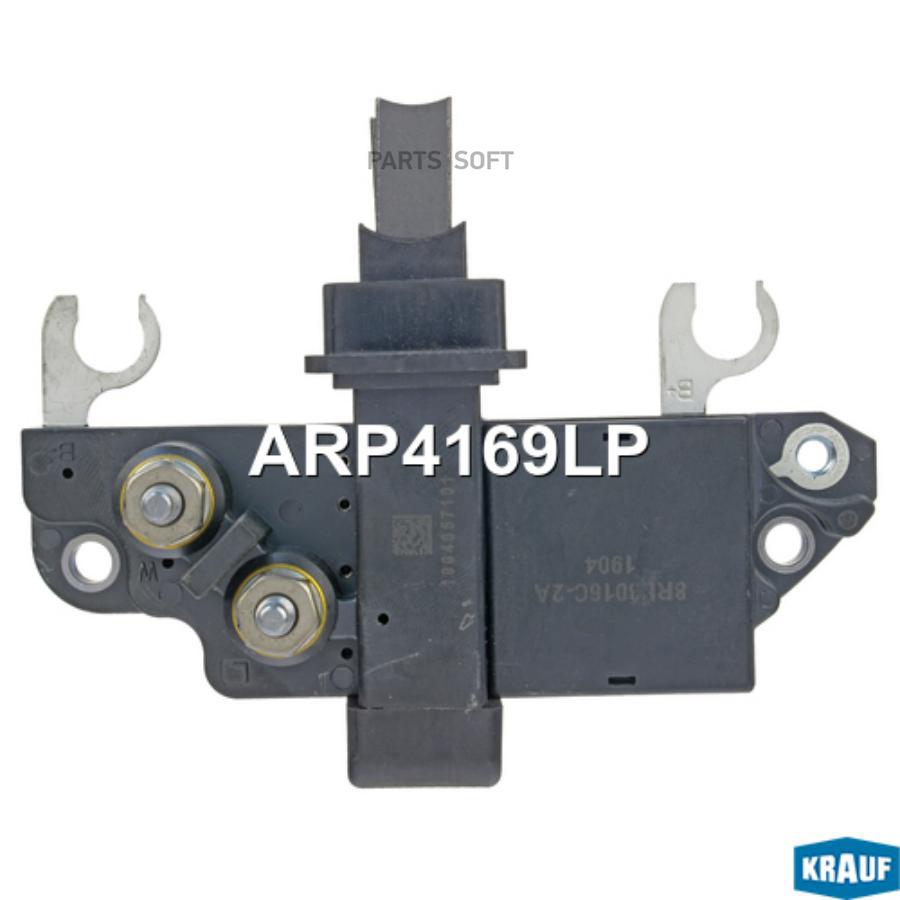 

Регулятор генератора Krauf arp4169lp