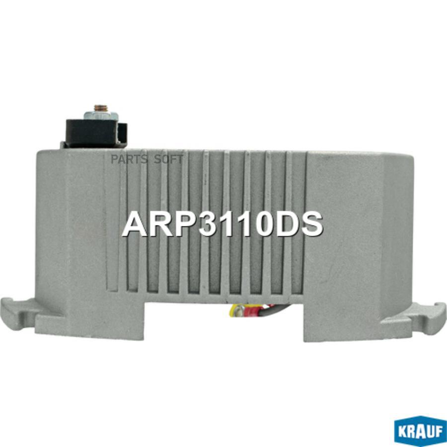 

Регулятор генератора Krauf arp3110ds