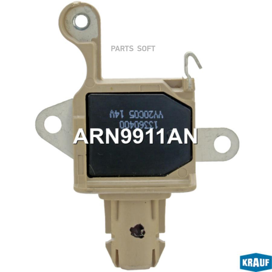 

KRAUF 'ARN9911AN Регулятор генератора 1шт