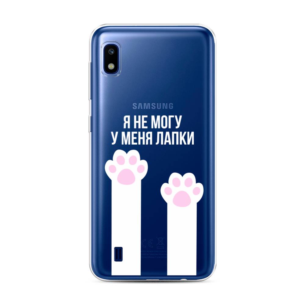 

Чехол на Samsung Galaxy A10 "У меня лапки", Белый;розовый, 27950-6