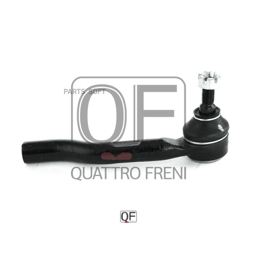 

Qf00U00147 Наконечник Рулевой Правый Honda Mobilio Gb1/Gb2/Gk1/Gk2 01-08