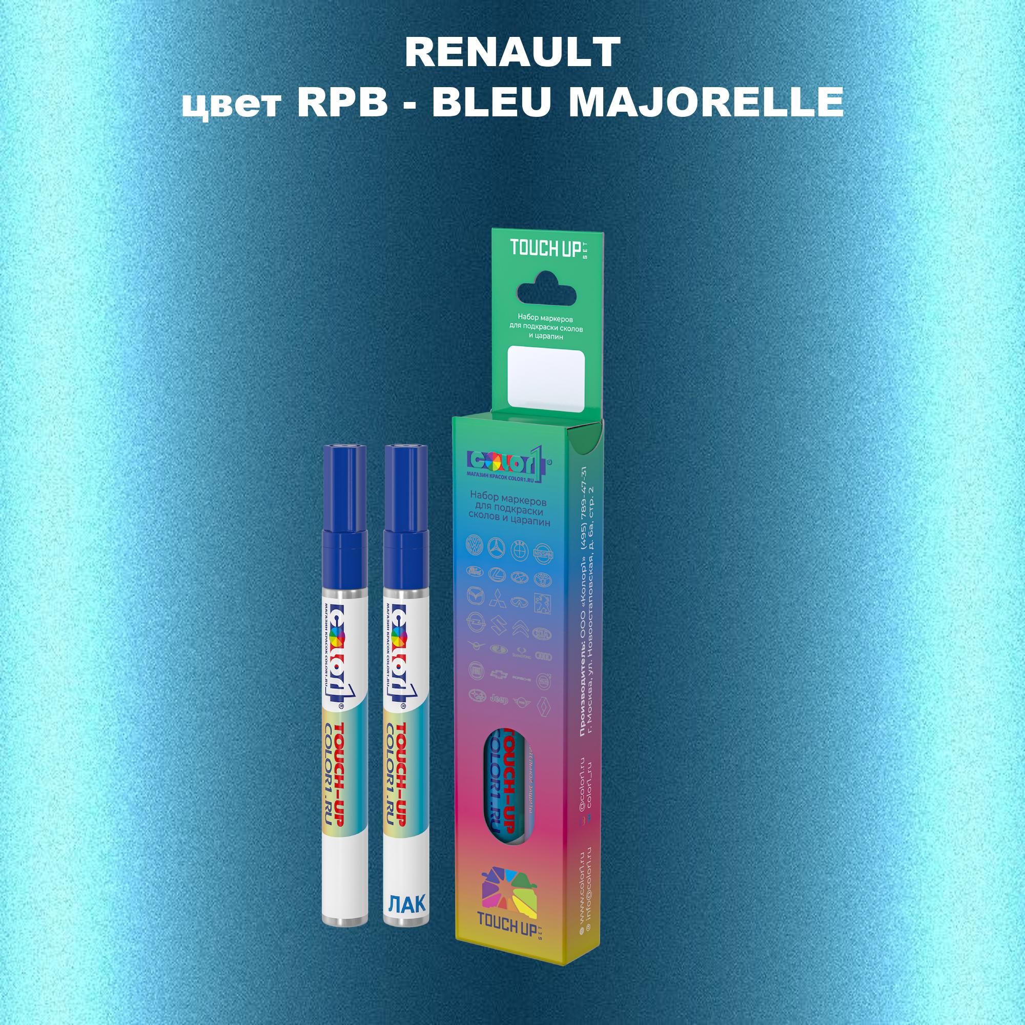 

Маркер с краской COLOR1 для RENAULT, цвет RPB - BLEU MAJORELLE, Прозрачный