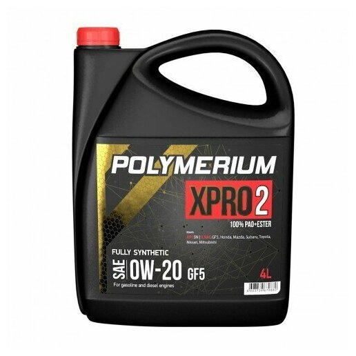 Моторное масло POLYMERIUM XPRO2 0W20 GF5 SN 4л