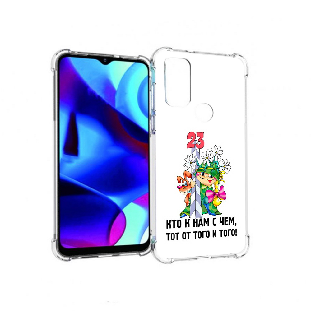 

Чехол MyPads Tocco для Motorola Moto G 23 февраля мальчик с надписью (PT227075.349.12), Прозрачный, Tocco