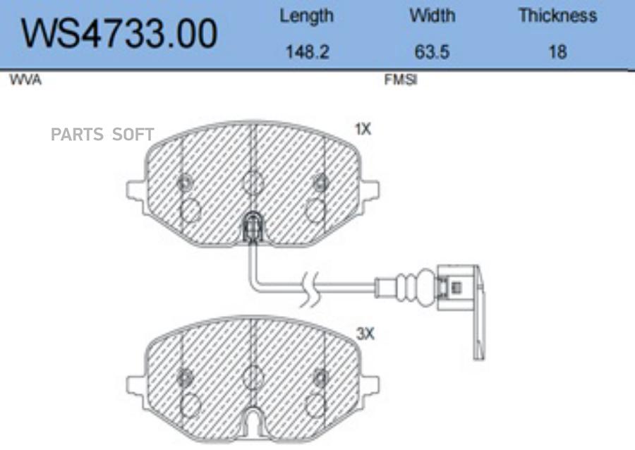 

Тормозные колодки JEENICE передние дисковые ws473300