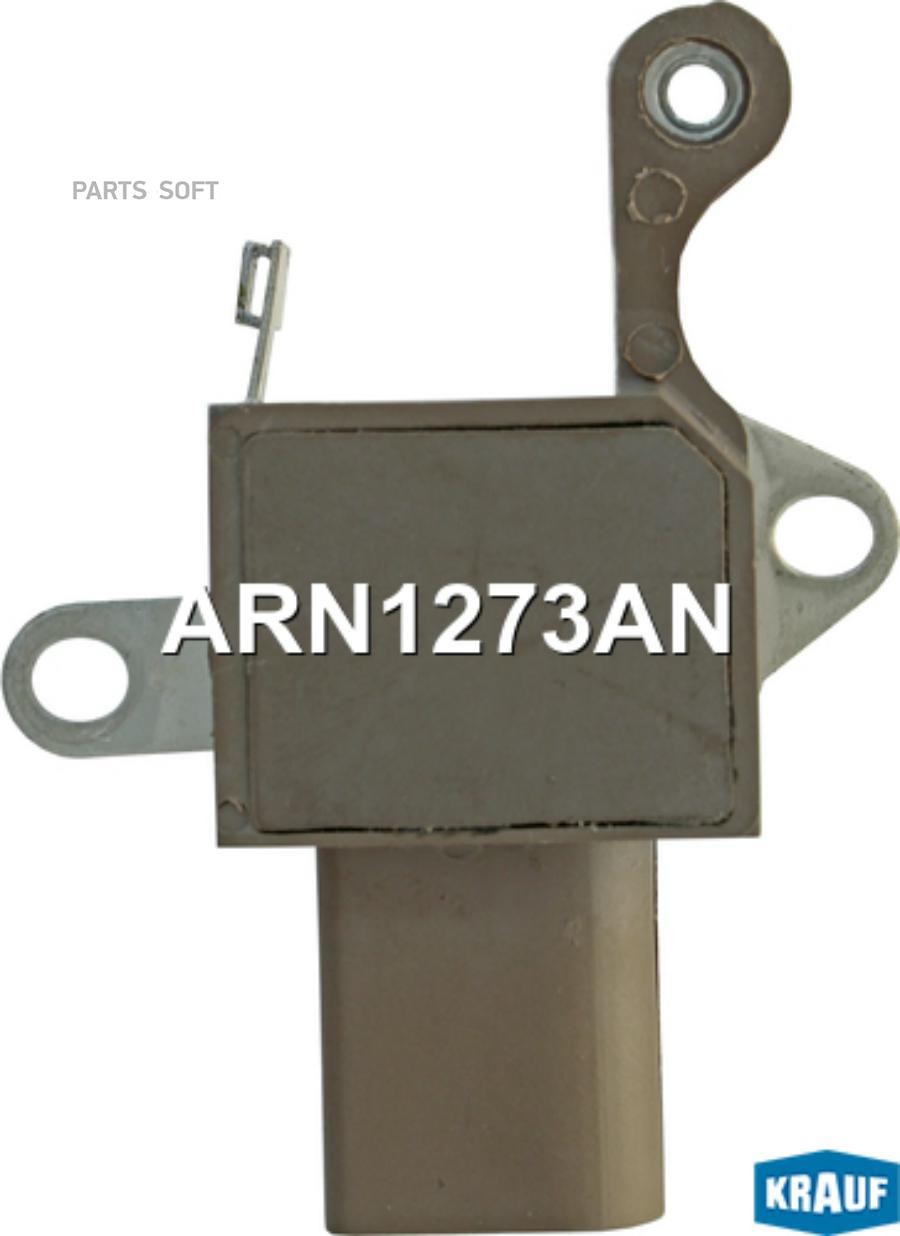 

Регулятор генератора Krauf arn1273an