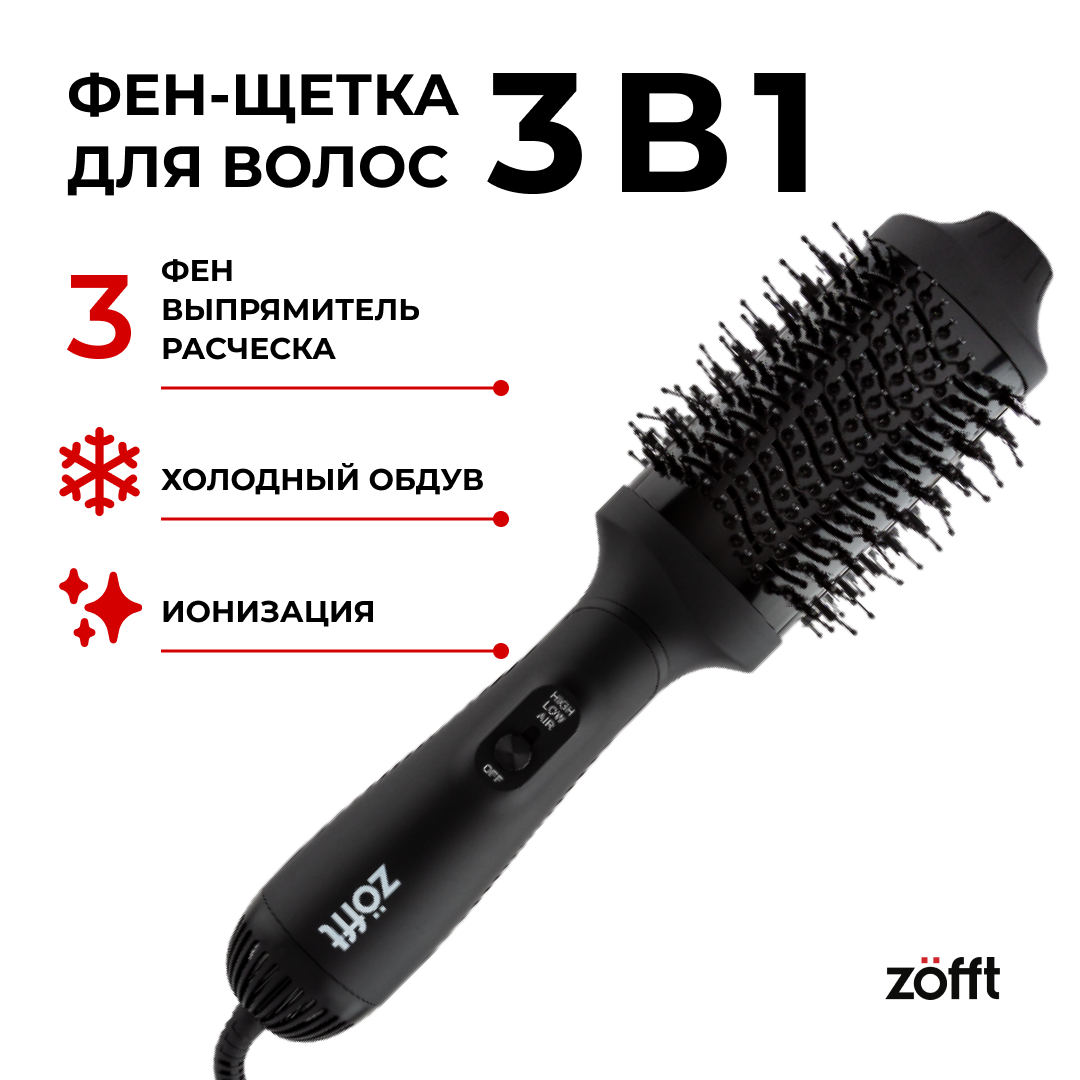 

Фен-щетка Zofft MN-B501 черный, MN-B501