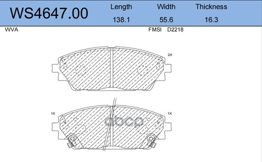 

Тормозные колодки JEENICE передние дисковые ws464700