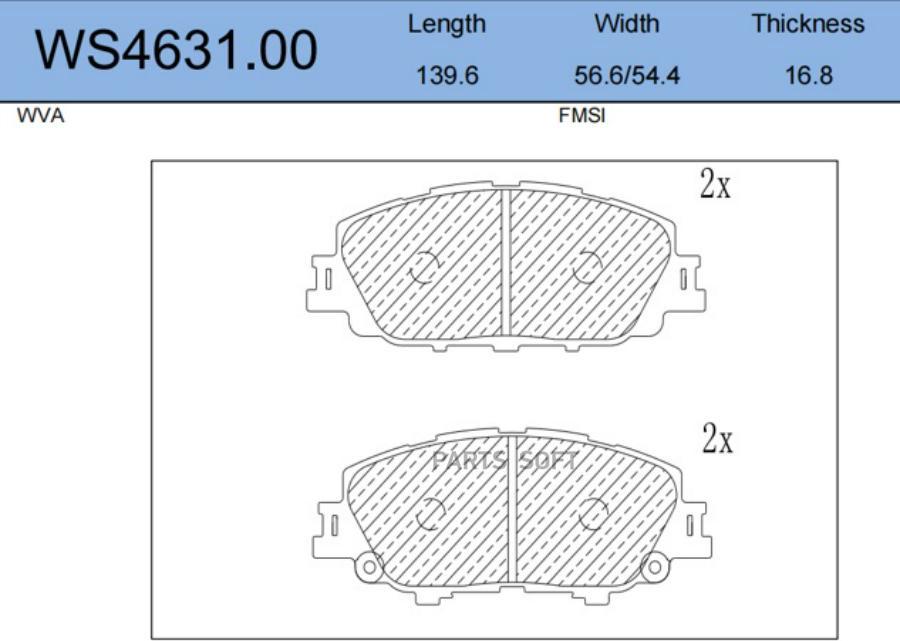 

Тормозные колодки JEENICE передние дисковые ws463100