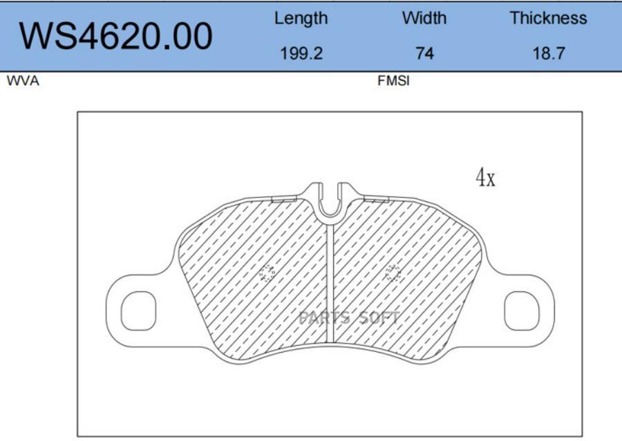 

Тормозные колодки JEENICE передние дисковые ws462000