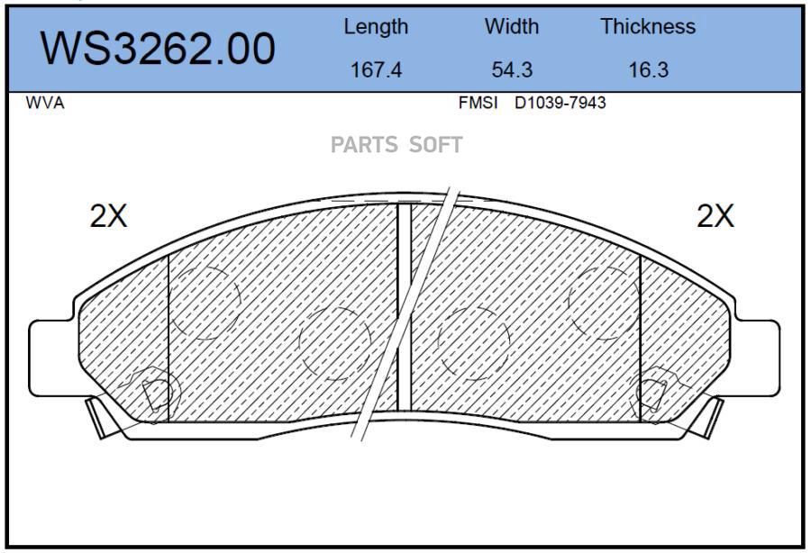 

Тормозные колодки JEENICE передние дисковые ws326200