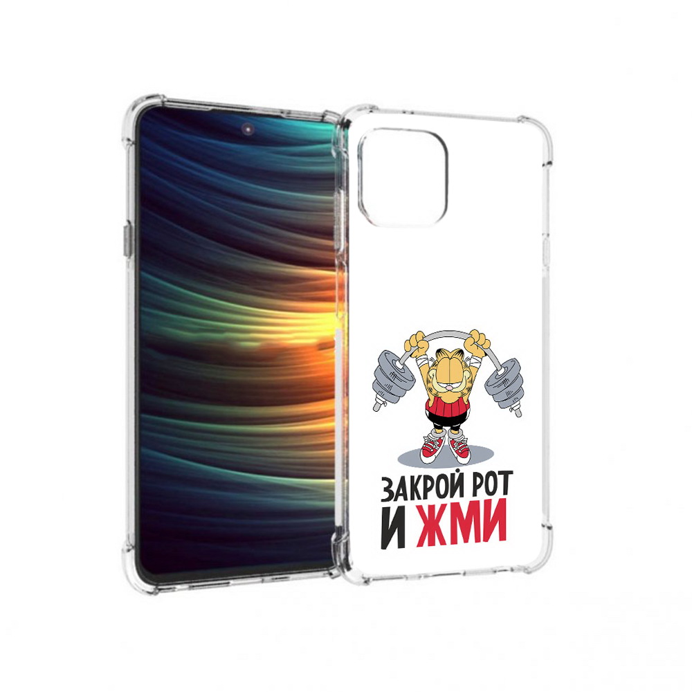 

Чехол MyPads Tocco для Motorola 20 Lite Закрой рот и жми (PT227073.348.83), Прозрачный, Tocco