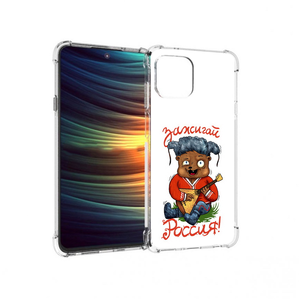 

Чехол MyPads Tocco для Motorola 20 Lite Зажигай Россия (PT227073.348.82), Прозрачный, Tocco