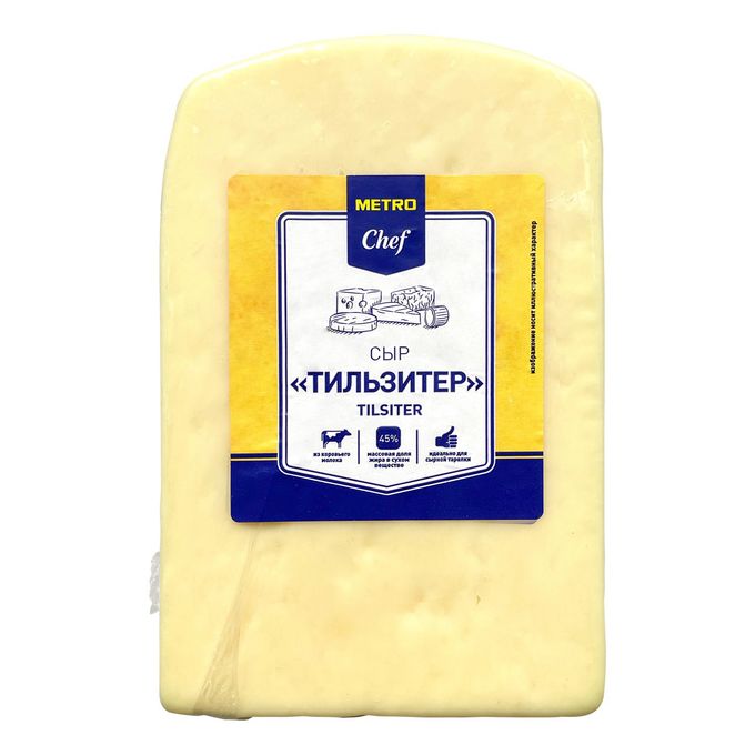 Сыр полутвердый Metro Chef Тильзитер 45 200 г 207₽