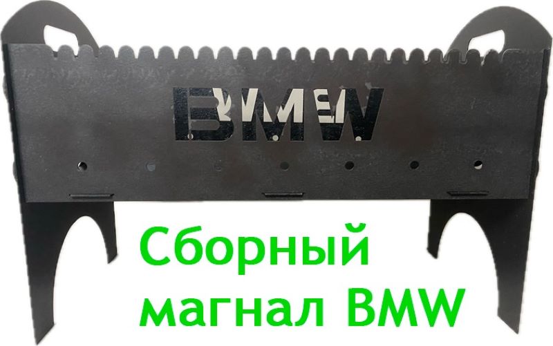 Мангал складной разборный с сумкой ilosad mg-bwblk металл 2 мм