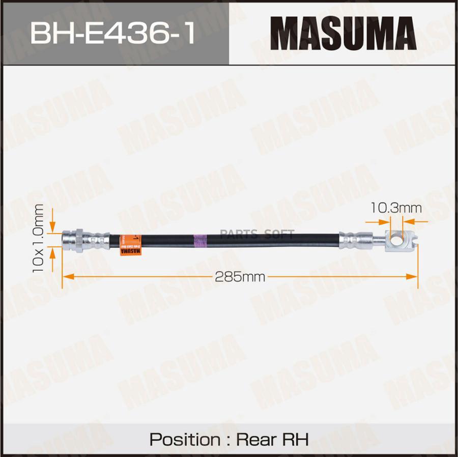 

Шланг Тормозной Vag- /Rear/ A3, Octavia, Touran 08- Rh Masuma арт. BHE4361