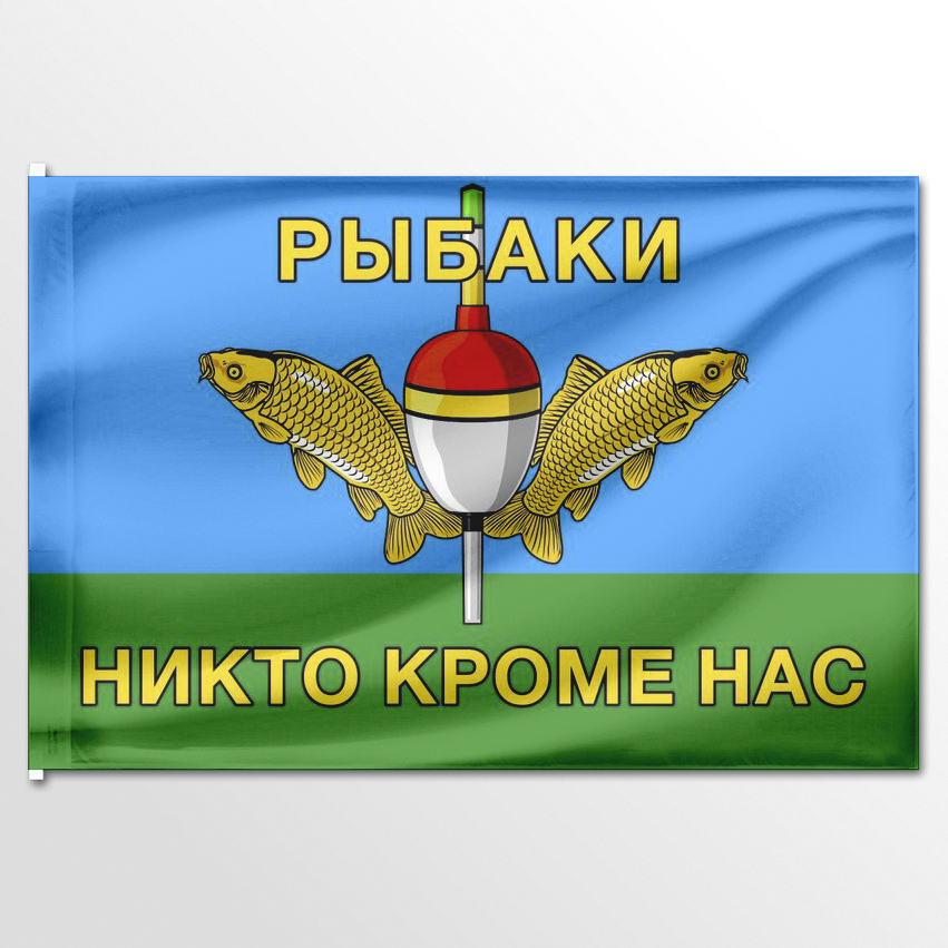 

Флаг ЦТП ФЕНИКС 02 135x90 см, 3225-135x90