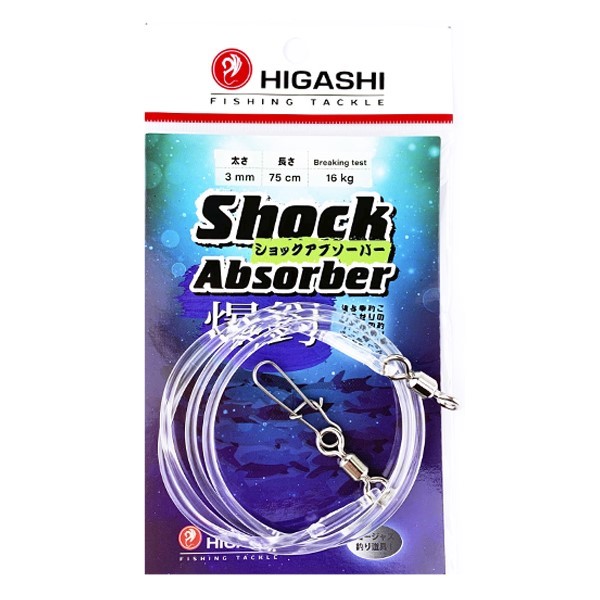 Амортизатор Higashi Shock Absorber 3mm/75cm