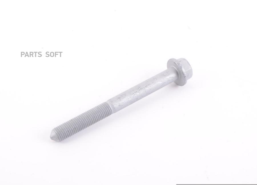 

Болт [ORG] VAG n10592402