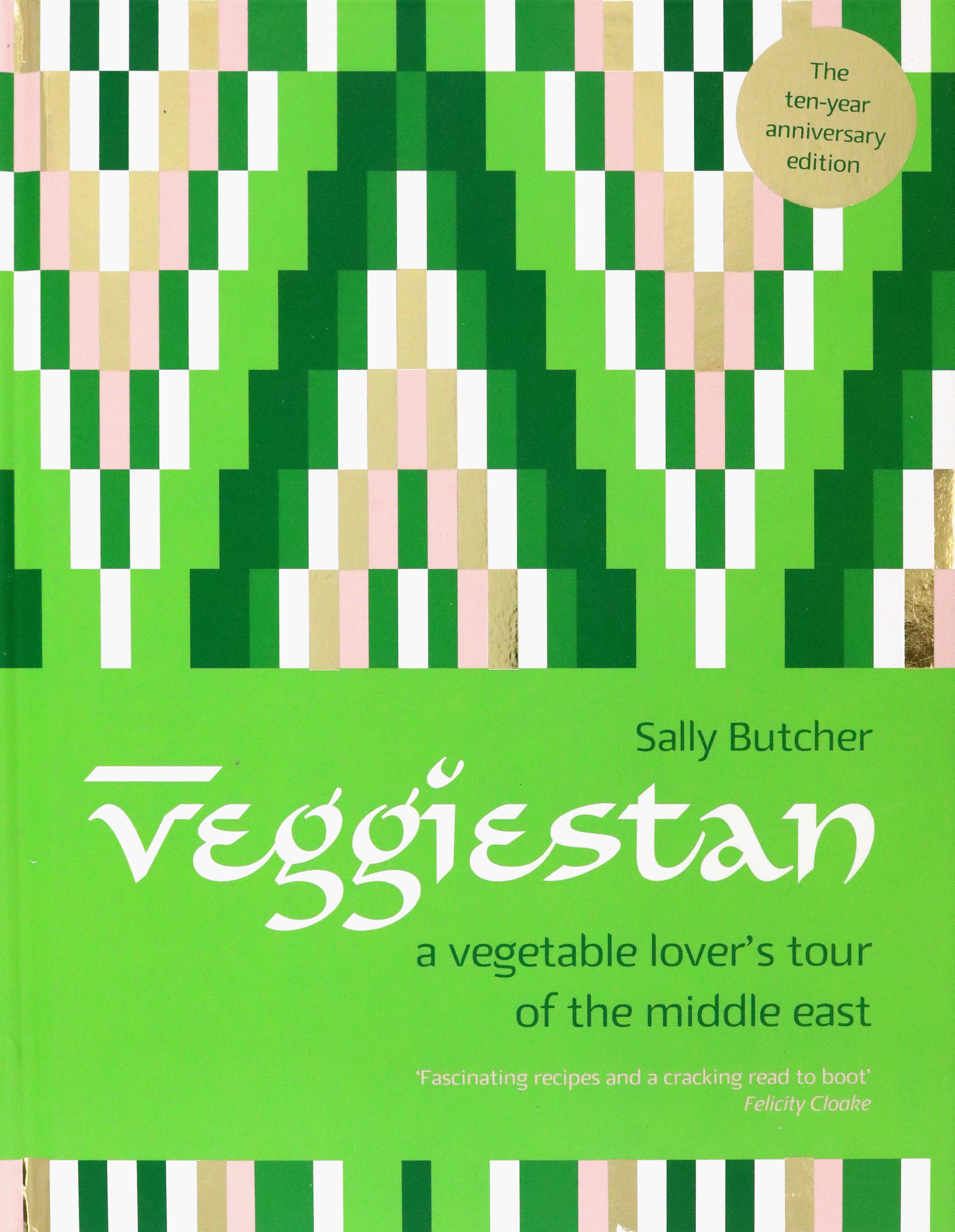

Veggiestan