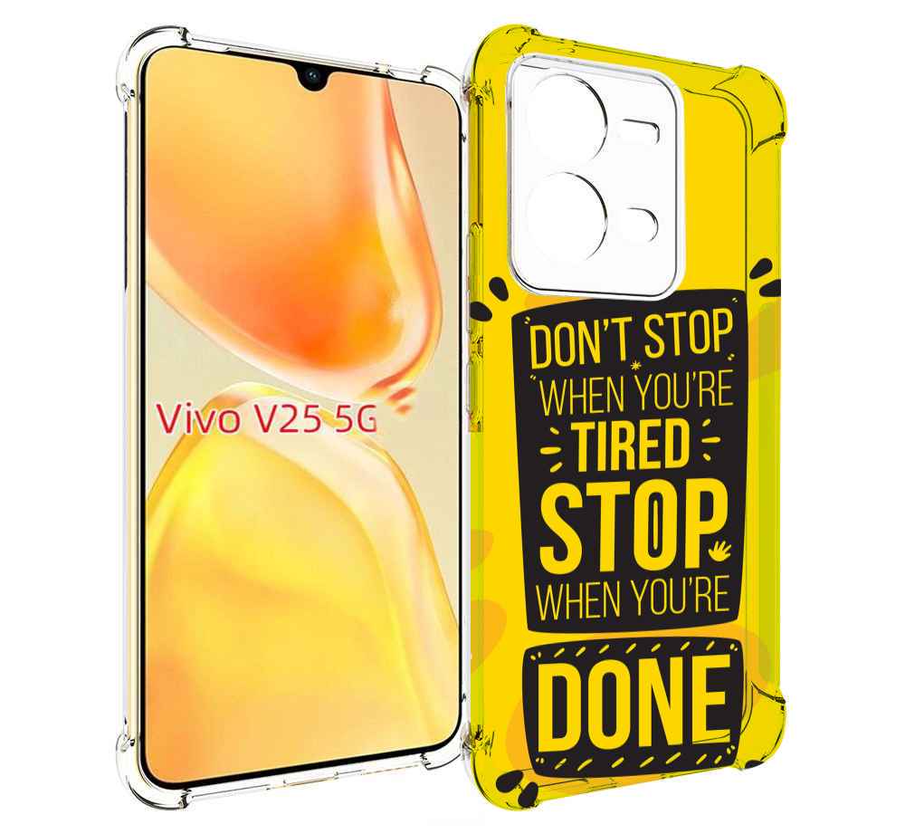 

Чехол MyPads yellow-done для Vivo V25 5G / V25e, Прозрачный, Tocco