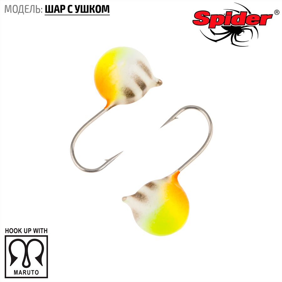 

Мормышка вольфрамовая Spider Шар с ушком краш. 6,0 мм 2,20 гр. 78P фосфорн. 10шт., Разноцветный, Spider Шар с ушком (модель 28) 6,0 мм крашеная 10шт.