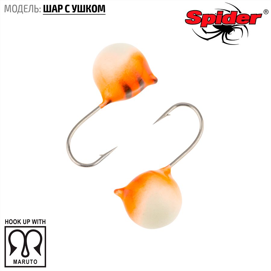 

Мормышка вольфрамовая Spider Шар с ушком краш. 6,0 мм 2,20 гр. 77P фосфорн. 10шт., Разноцветный, Spider Шар с ушком (модель 28) 6,0 мм крашеная 10шт.