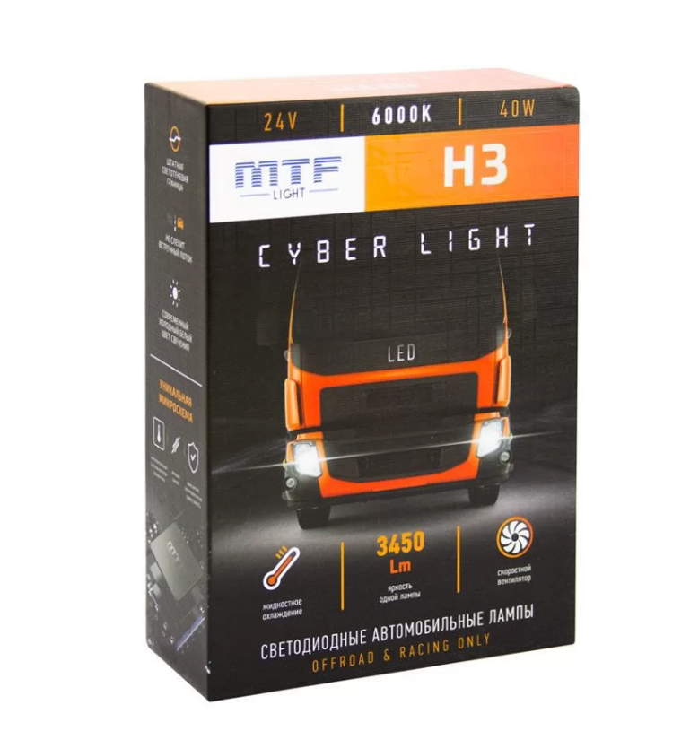 

Светодиодные лампы MTF Light, серия CYBER LIGHT, H3, 24V, 45W,