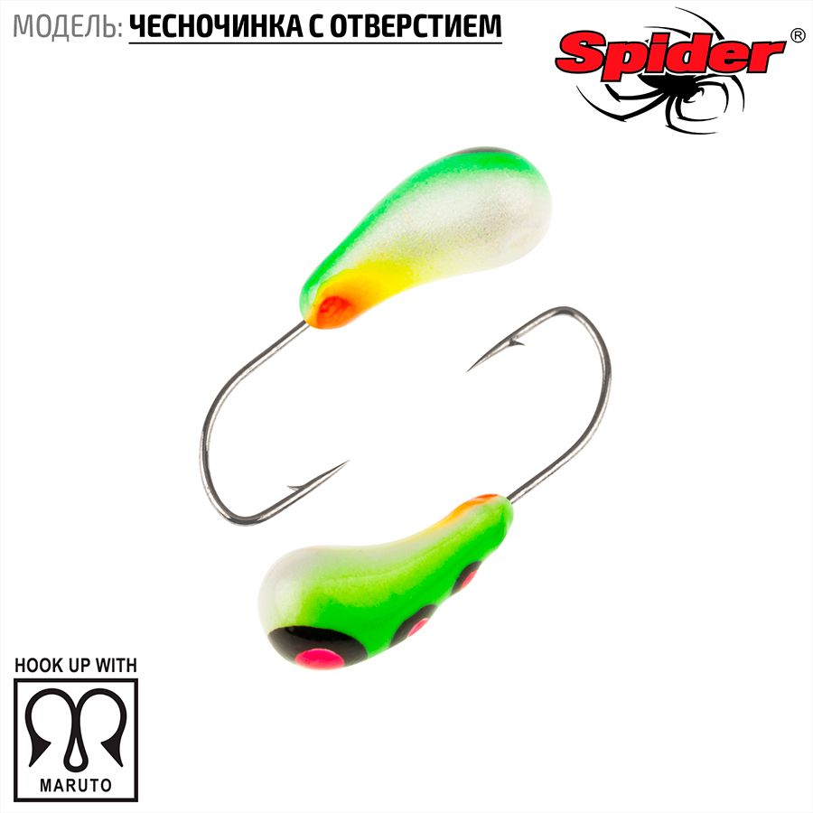 

Мормышка вольфрамовая Spider Чесночинка с отверст. краш. 5,0 мм 1,95 гр. 13 10шт., Разноцветный, Spider Чесночинка с отверстием (модель 15) 5,0 мм крашеная 10шт.