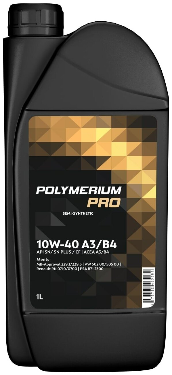 Моторное масло Polymerium PRO 10W40 1л