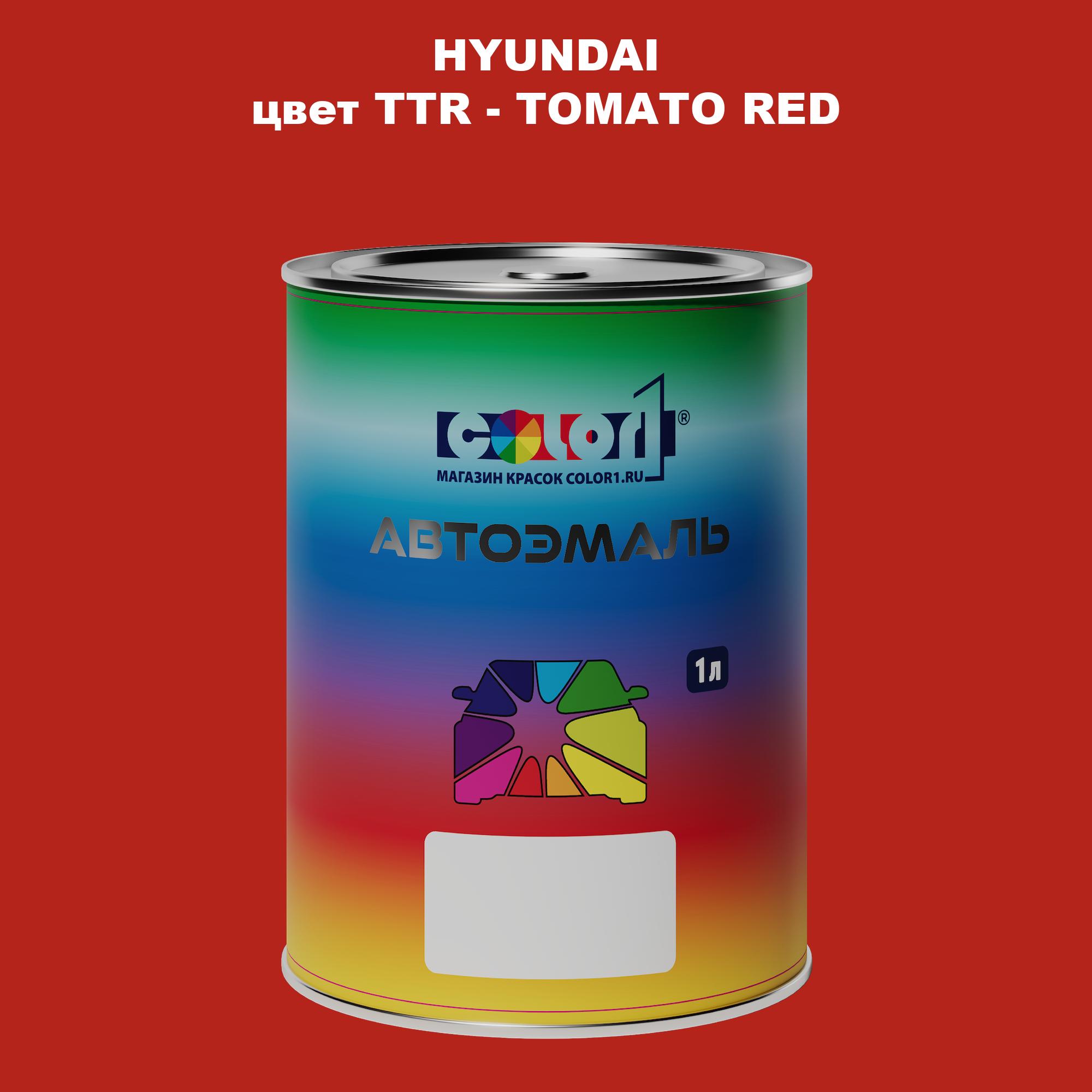 

Автомобильная краска COLOR1 для HYUNDAI, цвет TTR - TOMATO RED, Прозрачный