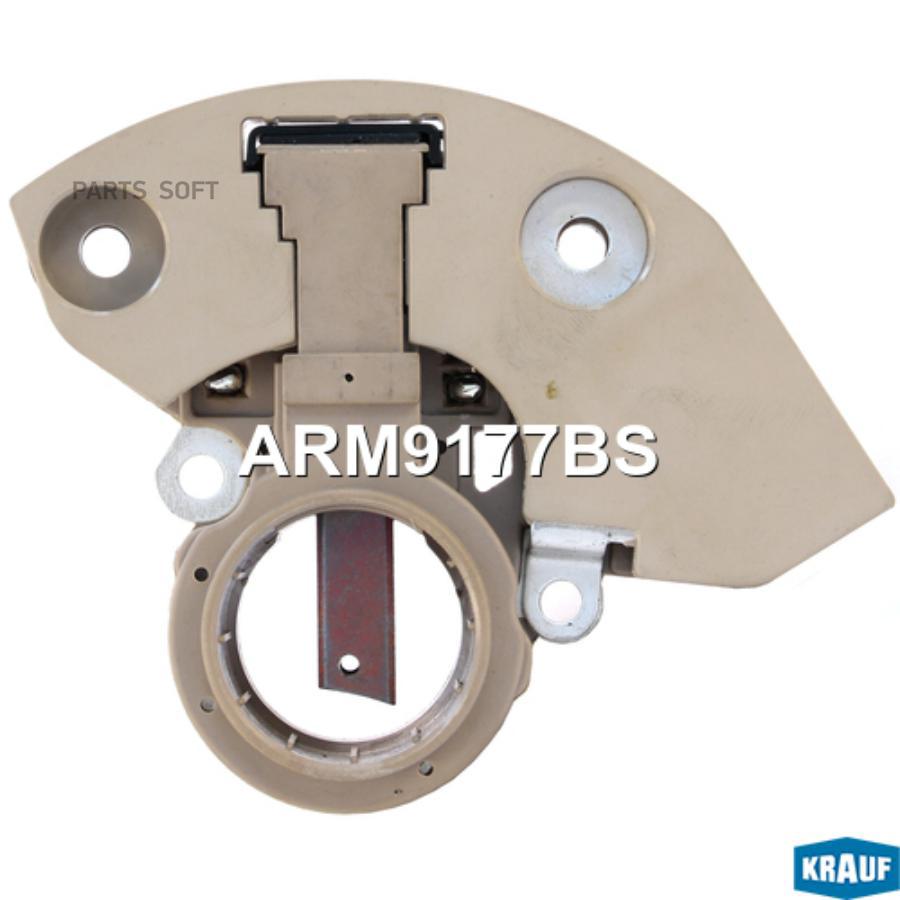 

Регулятор генератора Krauf arm9177bs