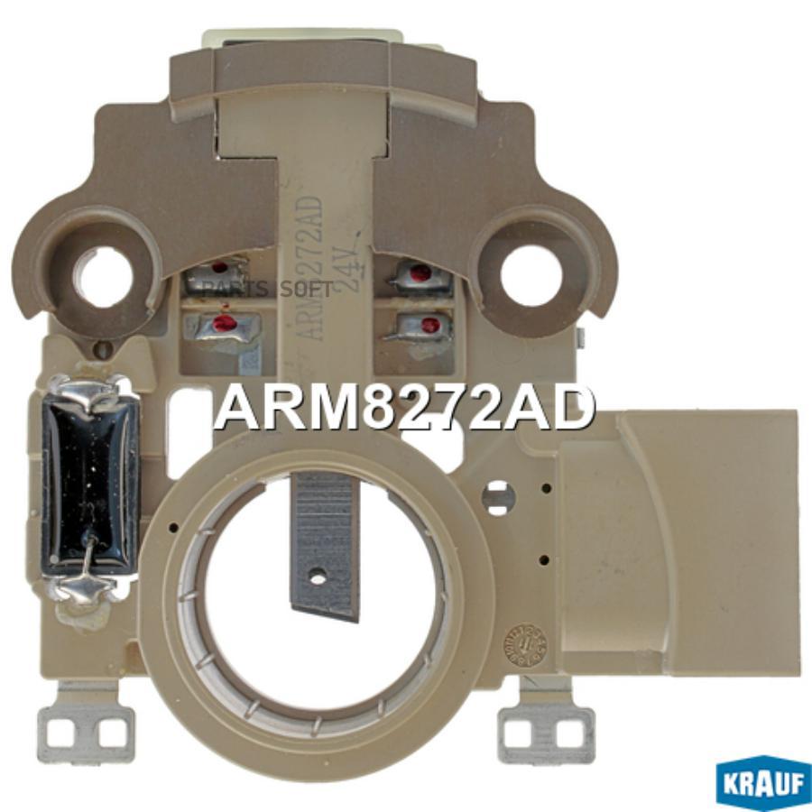 

Регулятор Генератора Krauf ARM8272AD