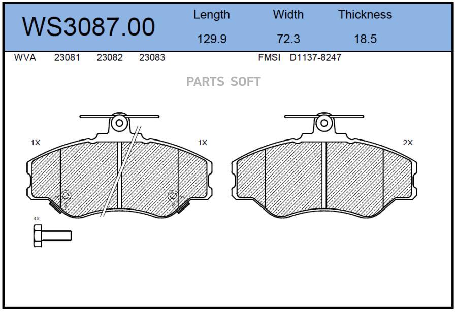 

Тормозные колодки JEENICE передние дисковые ws308700